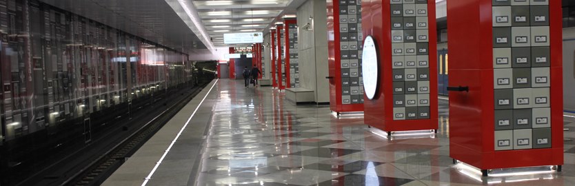 Станция московского метрополитена 